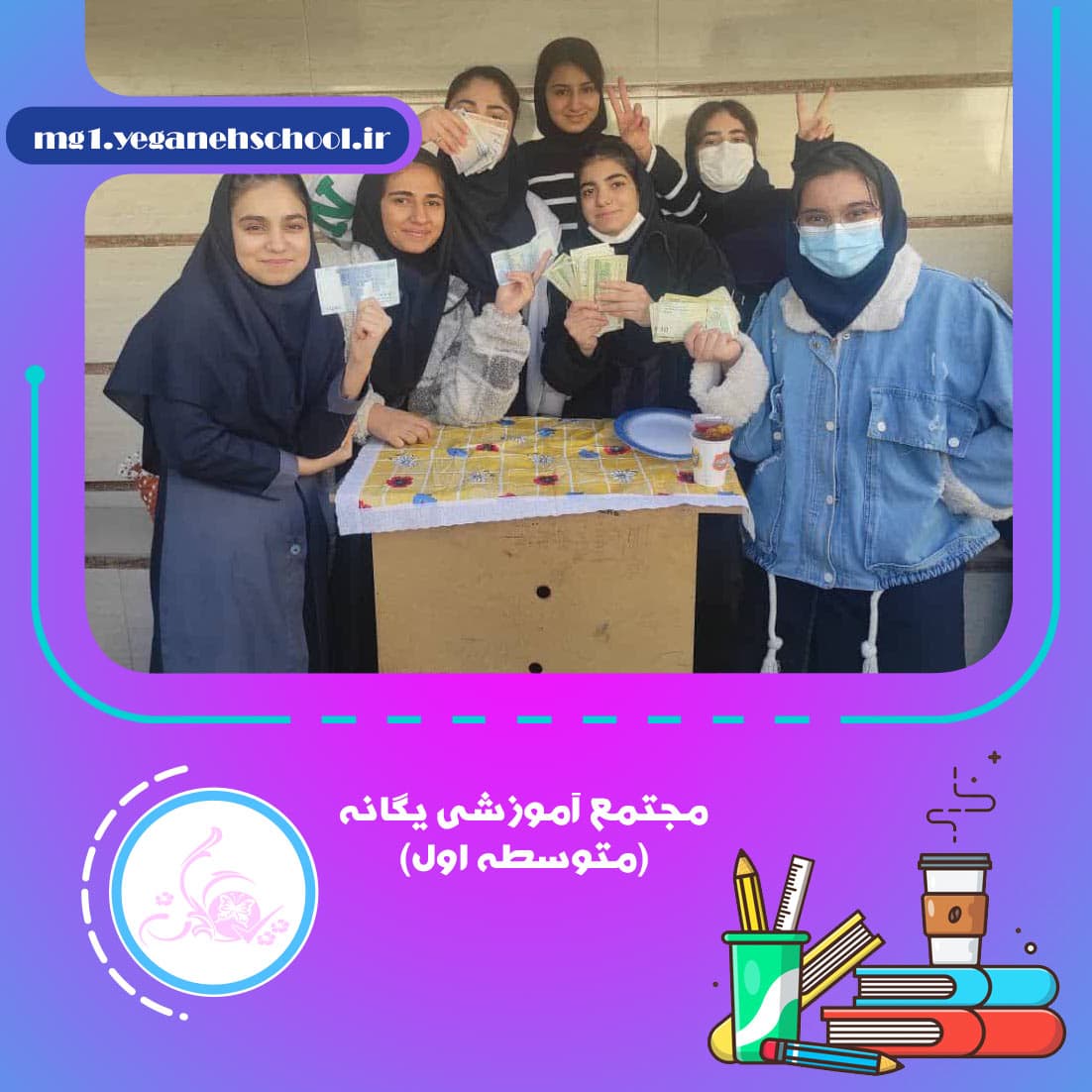 برگزاری بازارچه غذا