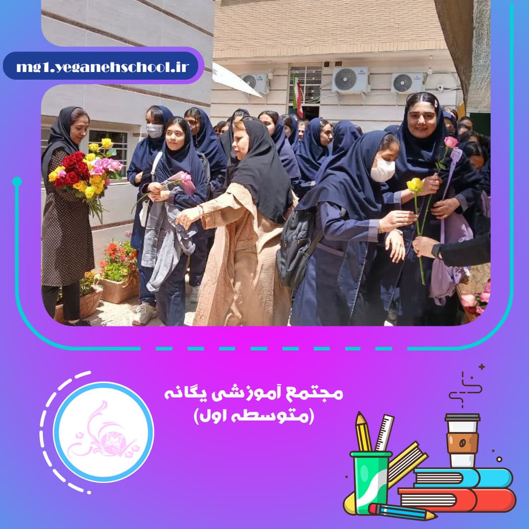 نوروز ۱۴۰۳