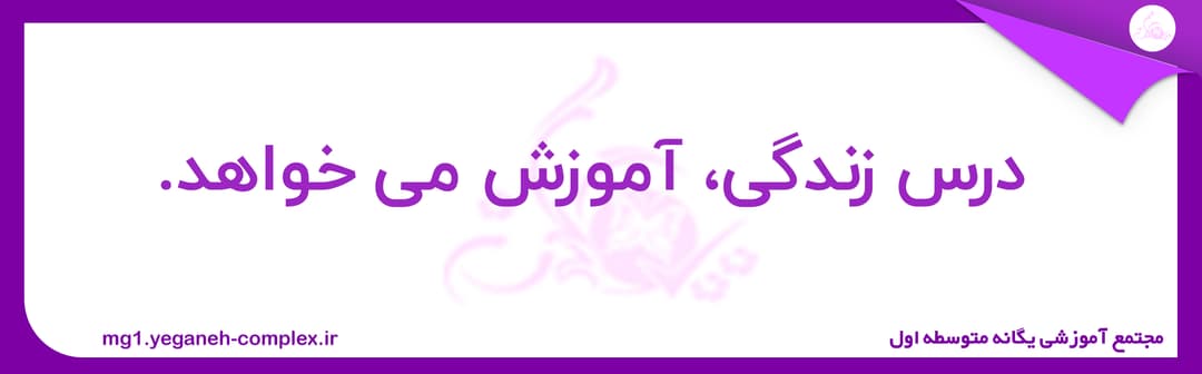 بنر 