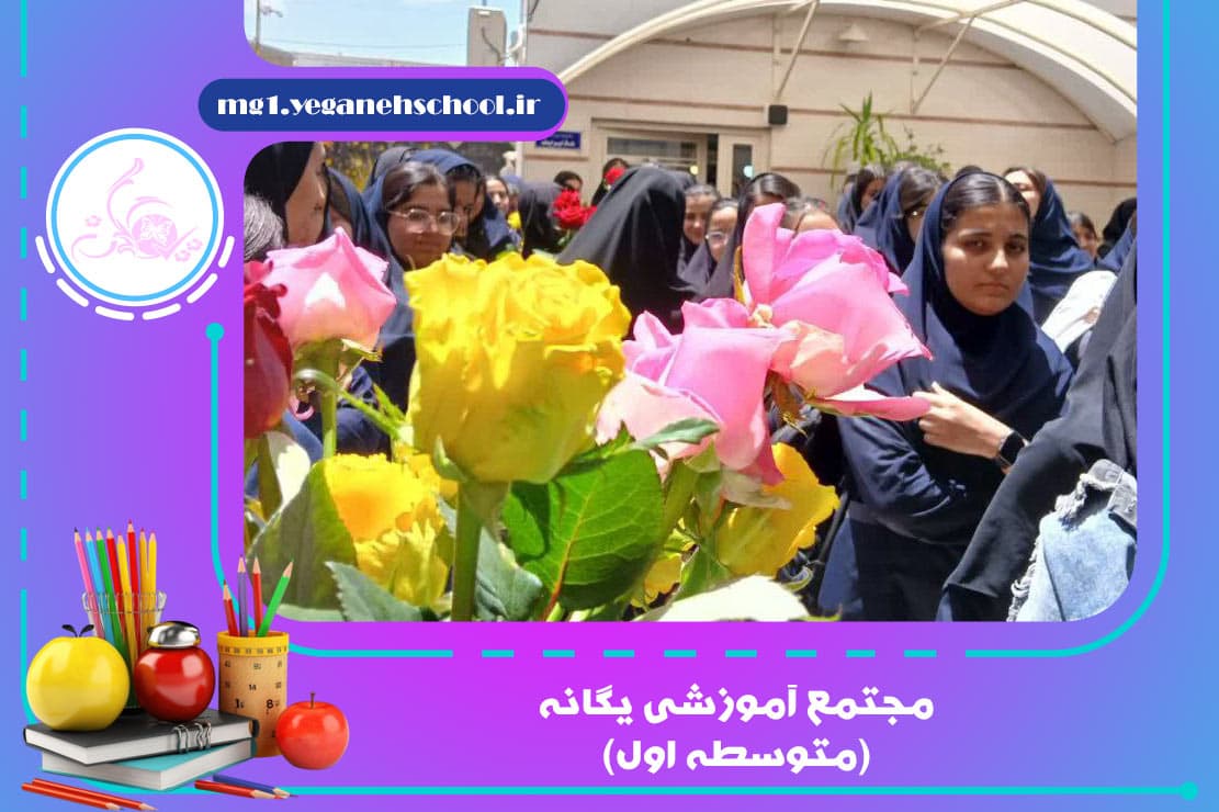 روز دختر 🌸