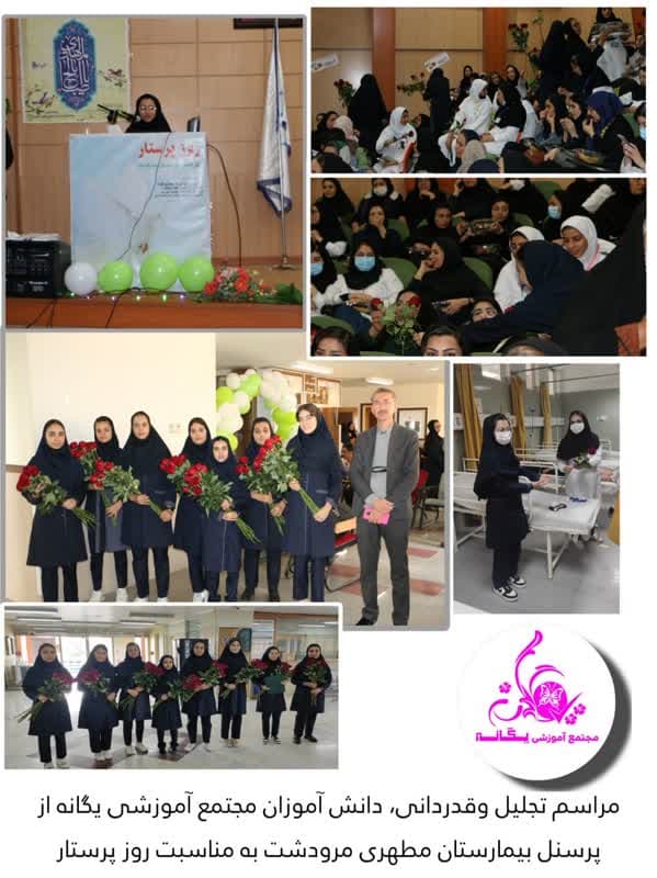 انتخاب بهترین مدرسه