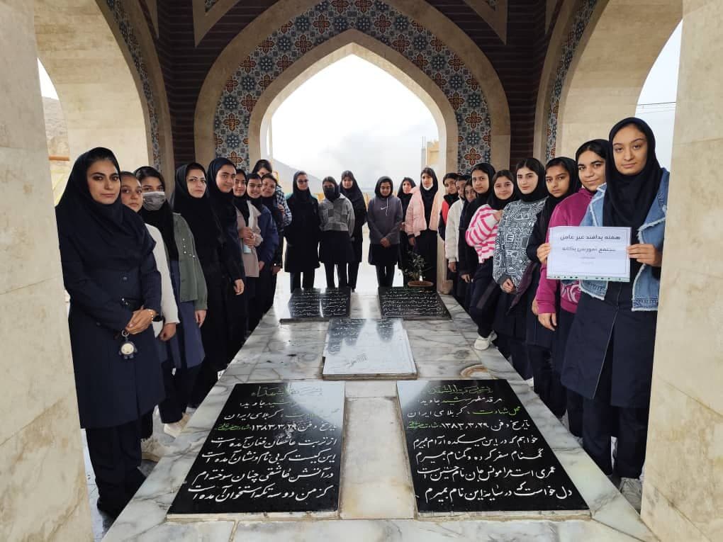 هفتهی پدافند غیرعامل و غبارروبی مزار شهدا