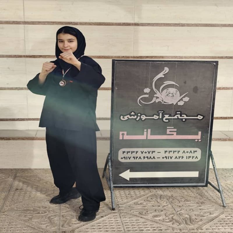 فاطمه جعفری مقام سوم کشوری تکواندو