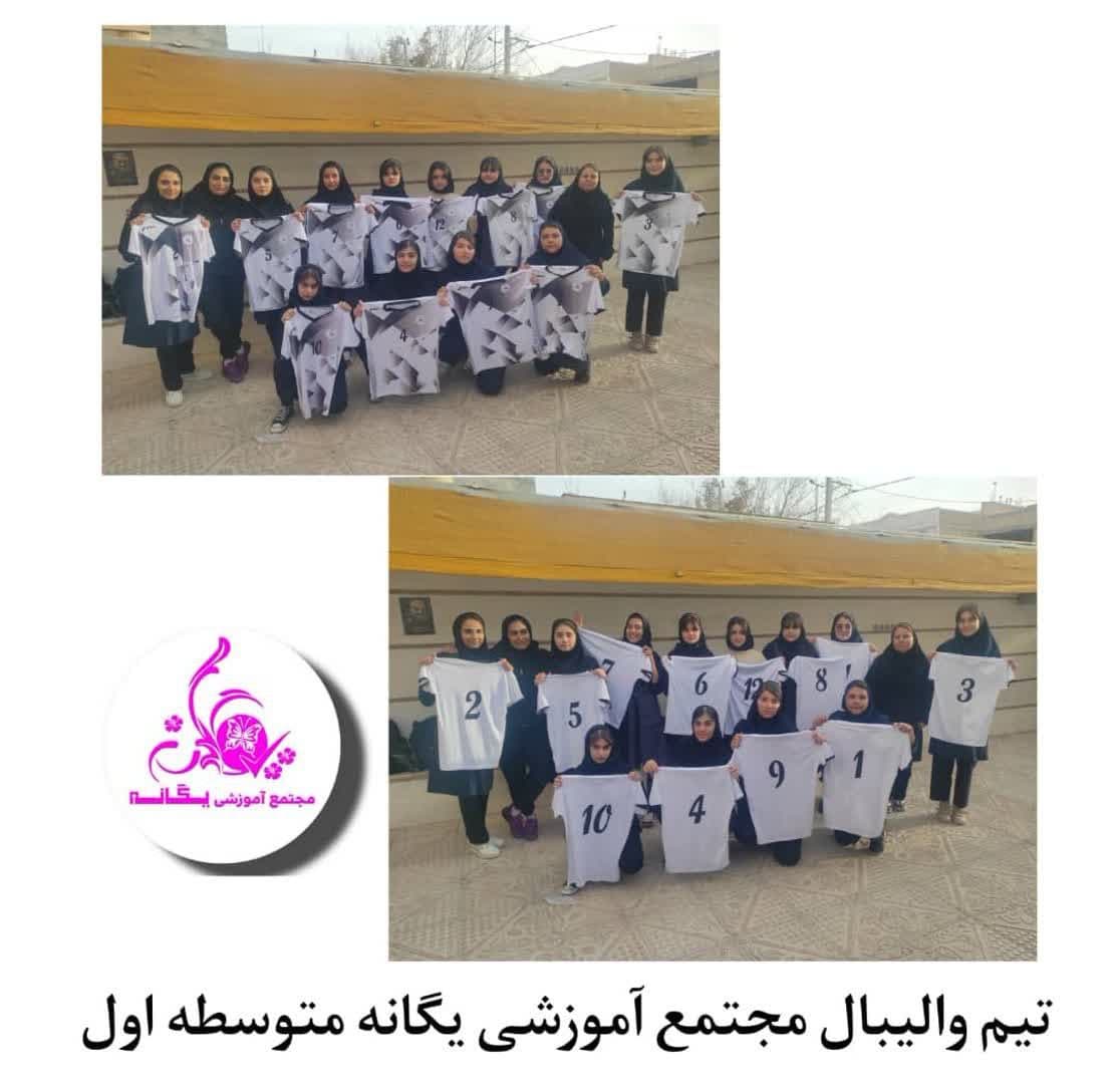 مجتمع آموزشی یگانه(متوسطه اول)