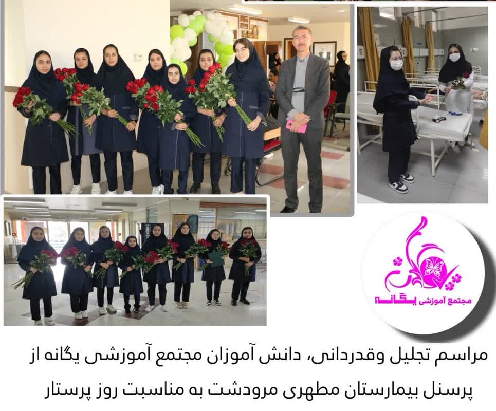 انتخاب بهترین مدرسه