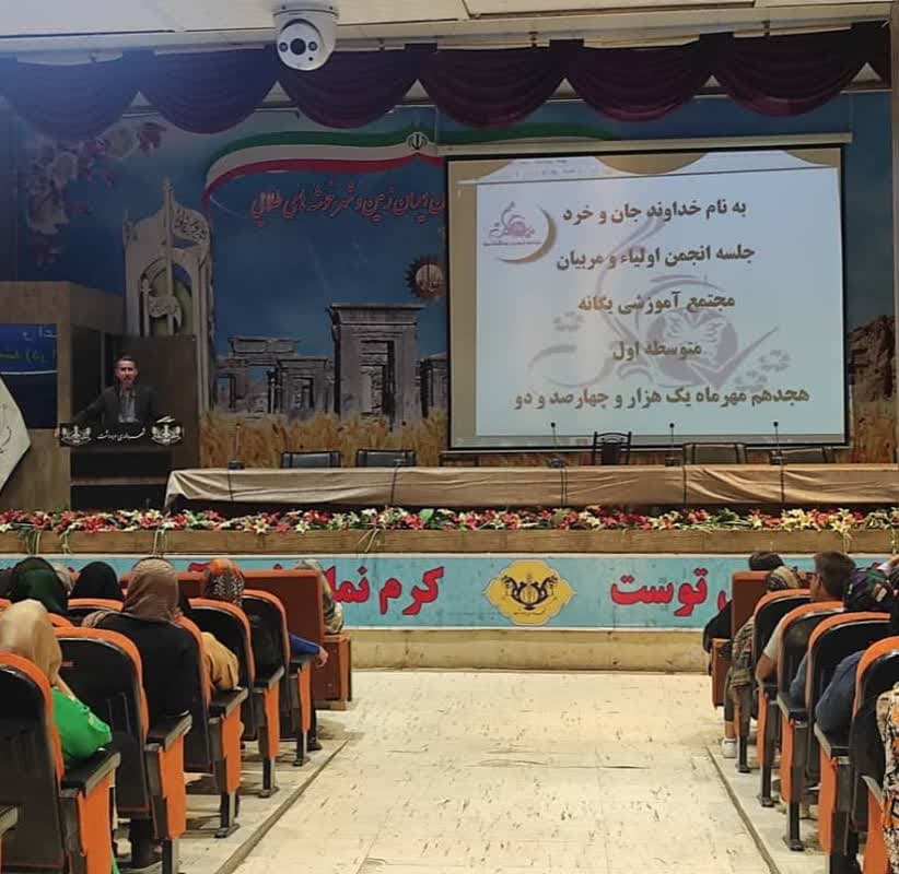 مدرسه یگانه بهترین انتخاب